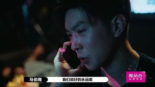 马伯骞娱乐吃瓜