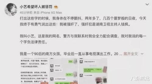 吃瓜娱乐圈形容词,形容词盛宴